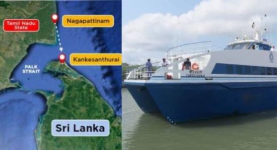 India - Sri Lanka Ferry Service to Launch Soon